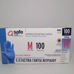 Ιατρικά Γάντια Νιτριλίου Μπλέ 100τμχ XL - Safe4all