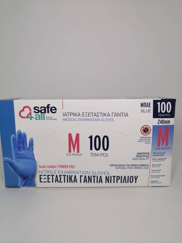 Ιατρικά Γάντια Νιτριλίου Μπλέ 100τμχ XL - Safe4all